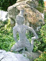 ascetics performing Yoga